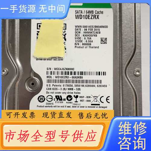要询价--WD10EZRX-00A3KB0 好盘一个