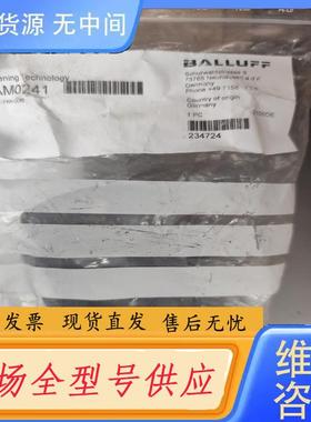 请询价-巴鲁夫载码体支架，正品。型号BIS Z-HW-006