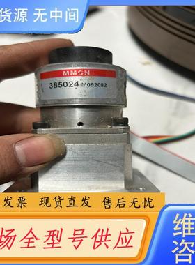 请询价-MMCN 385024 二台 具体私聊议价