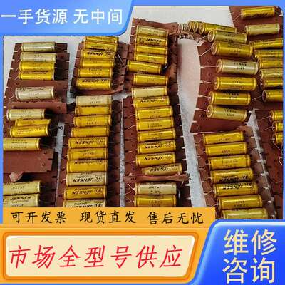 要询价--JENSEN丹麦战神油浸电容600V 0.027Uf