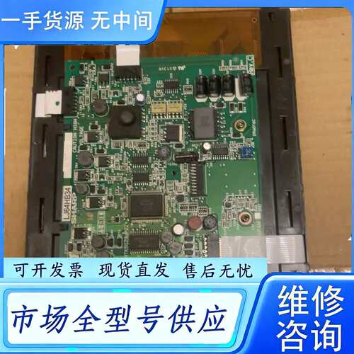 要询价--LJ64HB34
