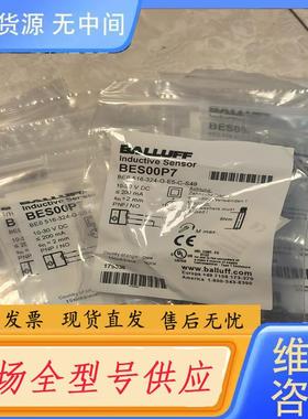 请询价-BALUFF巴鲁夫