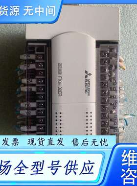要询价--FX2N－32ER－ES/UL、成色如图功能包好：230元