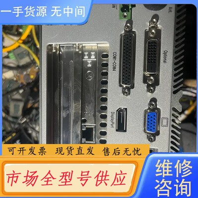 请询价-台湾ROHS工控机i7-M620工控机充新 功能一切正常TS