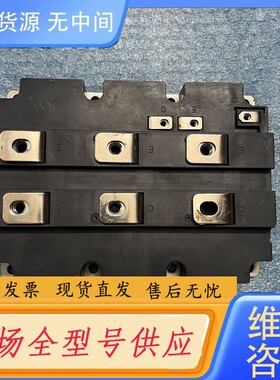 请询价-富士1MBI2400VD-170E