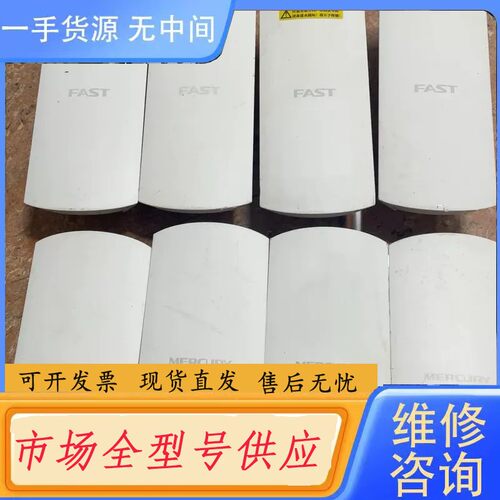 请询价-迅捷FWB505套装，水星MWB505套装