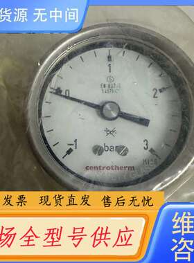 要询价--压力表RSCH-63-3 -1/+3bar