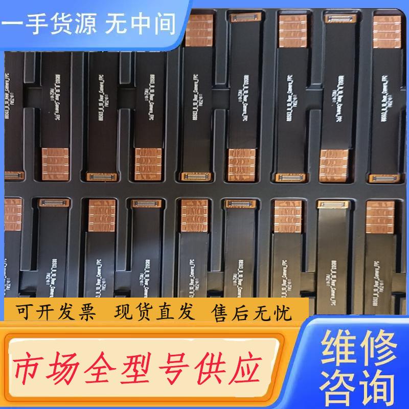 请询价-AZAR-300转接排线，一共4000条，可。用得上