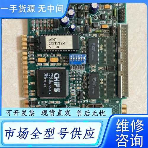 要询价--AVED COMPUTER 99396 CHIPS F65