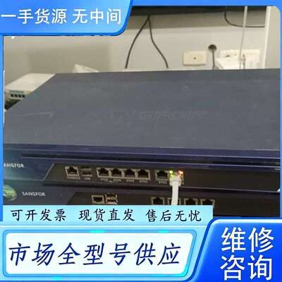 要询价--深信服AF-1000-B1120，开通云智， 版本8.0.4