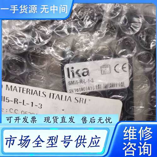 要询价--APPLIED MATERIALS应用材料 SMI5-R-L