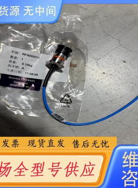 请询价-安费洛/Amphenol  RF  射频线 Dire