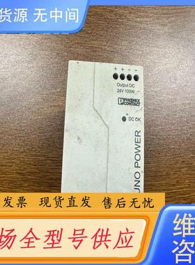 请询价-菲尼克斯2902993 UNO-PS/1AC/2