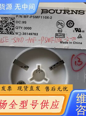 请询价-MF-PSMF110X-2两整盘，价400元包邮，C4