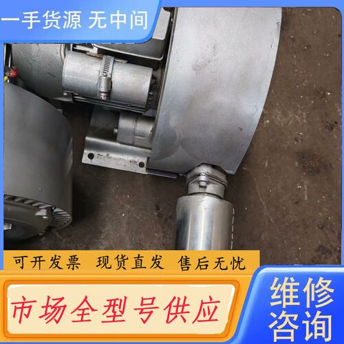 请询价-瑞贝克Ribake高压漩涡风机2BHB220A21三相电0.