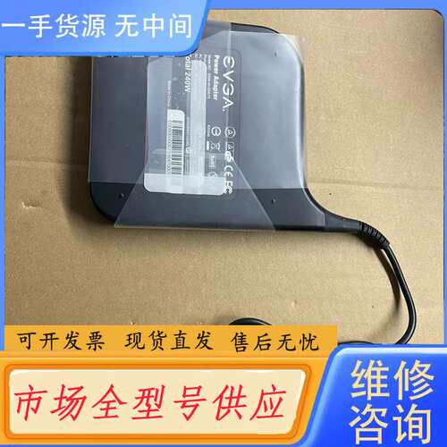 要询价-- EVGA Total 240W 19V 12.6A