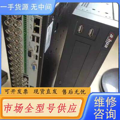 请询价-大华 DH-DVR1604HG-S-E 16路模拟监控双网口