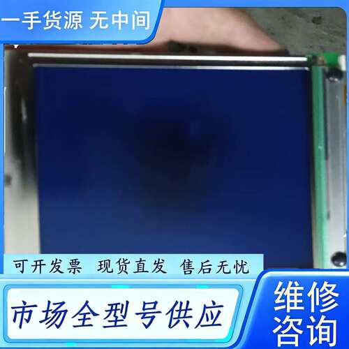 要询价--工控屏LMBGANA32S85CKS，D86192C1U,M