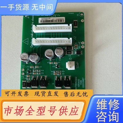 请询价-汇川变频器模块门极板MVT404GQD2 MVT364GQD