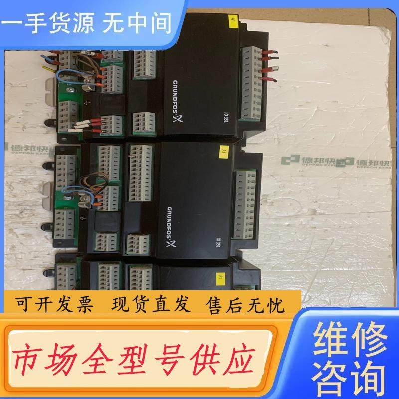 请询价-格兰富控制器 IO 351B 成色可以 剩中间那1台