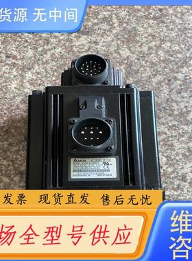 请询价-ECMA-E11305FS台达500W带刹车伺服电机