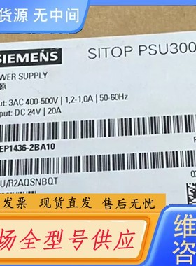 请询价-6EP1436-2BA10，6EP1436-3BA10