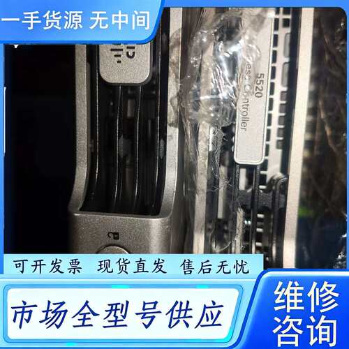 要询价--思科air ct5520 k9 服务器 带CPU内存