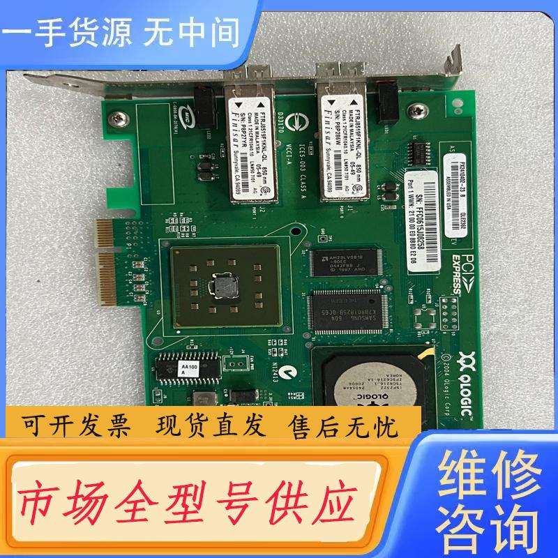 请询价-纳斯达克 Q2E2362 PX2410402-23