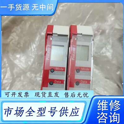 要询价--瑞士BIRCHER回路传感器PROLOOP2 262596