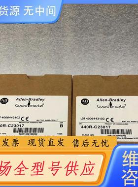 请询价-AB安全继电器 MSR6R/T   MINOTAUR