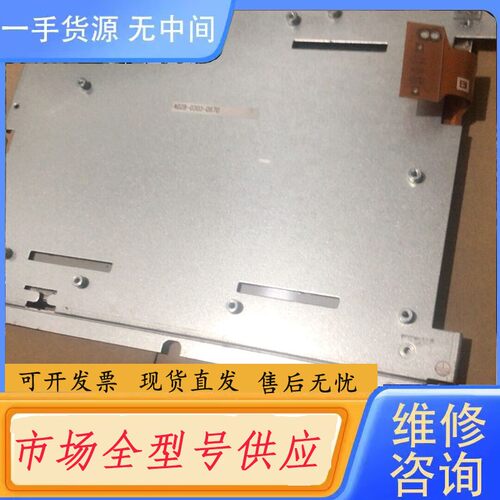 请询价-发那科触摸屏液晶屏幕，A02B-0303-D570，有意私聊