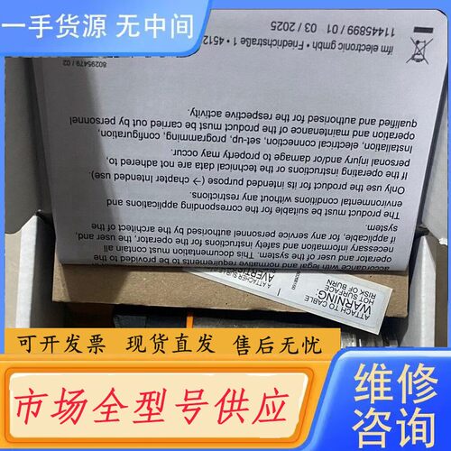 请询价-正品（IFM易福门）EVC004 EVC005