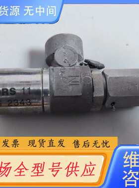 要询价--FORS艾福瑞斯泄压阀