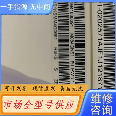 请询价-M084GNS1 R1 龙腾8·4寸G084SN03