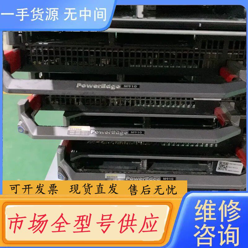 请询价-Dell/戴尔 4XT3J M910