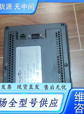 要询价--昆仑通态触摸屏tpc7062dl
