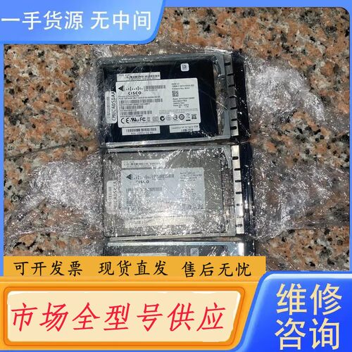 请询价-思科cisco ASA5500X-SSD120硬盘