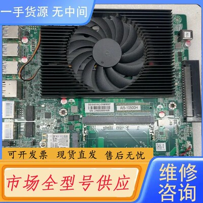 请询价-华硕B250M-V3主板支持i5-9代CPU全固态USB3.