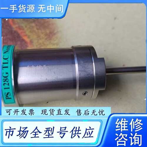 要询价--PS 128G TLC Normal 韩国进口