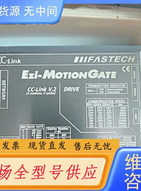 请询价-FASTECH步进电机驱动器，