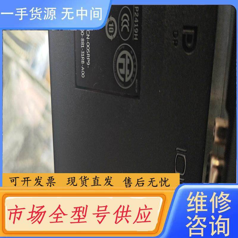 请询价-戴尔显示器，型号p2419H，碎屏