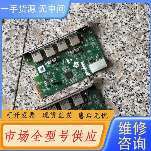 请询价-TI，德州仪器，TUSB7340，PCIe转4口USB3