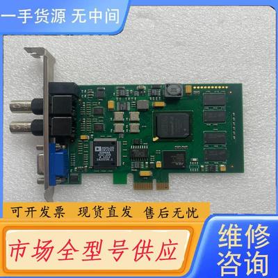 请询价-迈斯威尔 XI102AE VGA/CVBS视频捕获卡