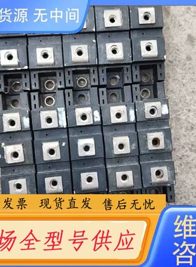 请询价-三社模块，型号：DD100KB160S，实物拍摄，功能正常。