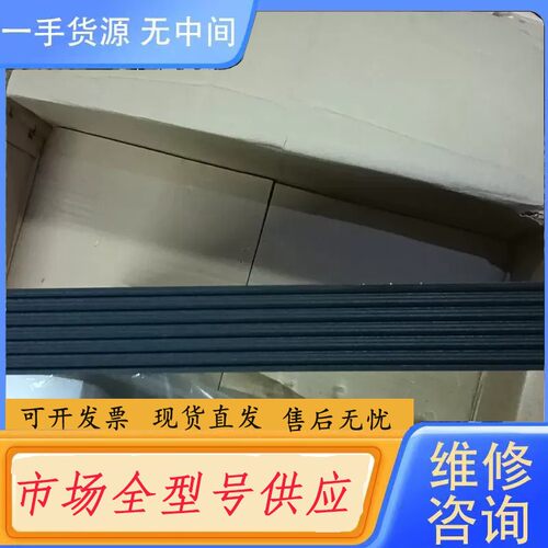 请询价-JH4500,宝贝一台，配件具体，需要滴滴，未使用，