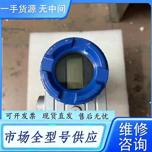 要询价--富士压力变送器FHGB03V4-LHCYY-AA
