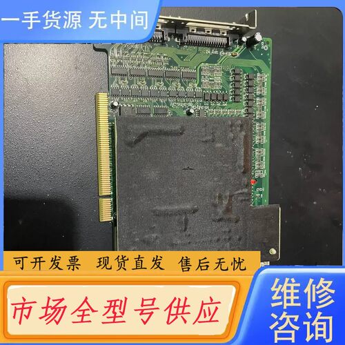 请询价-mpc3035L板卡，成色如图，,99成新
