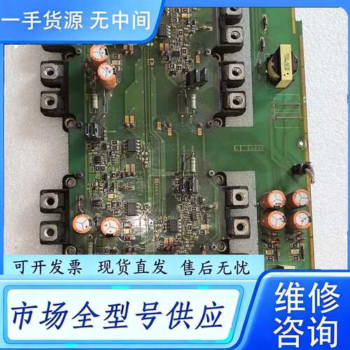 要询价--富士F1S变频器200KW驱动电源板EP-4640A-C2-