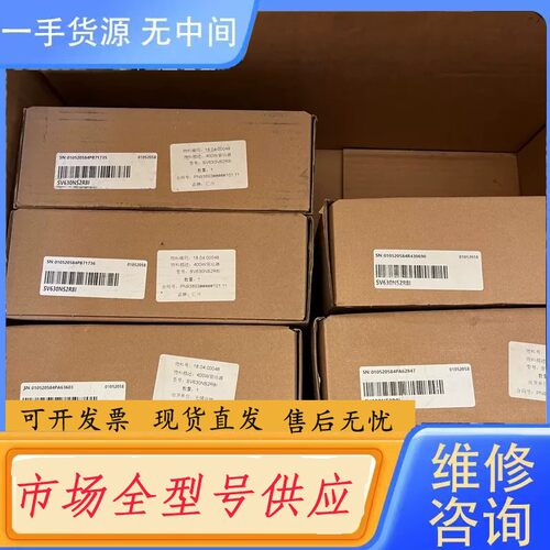 请询价-汇川驱动器SV630NS2R8I 400W伺服驱动器 400