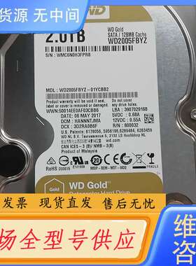 要询价--WD2005FBYZ—01YCBB2
